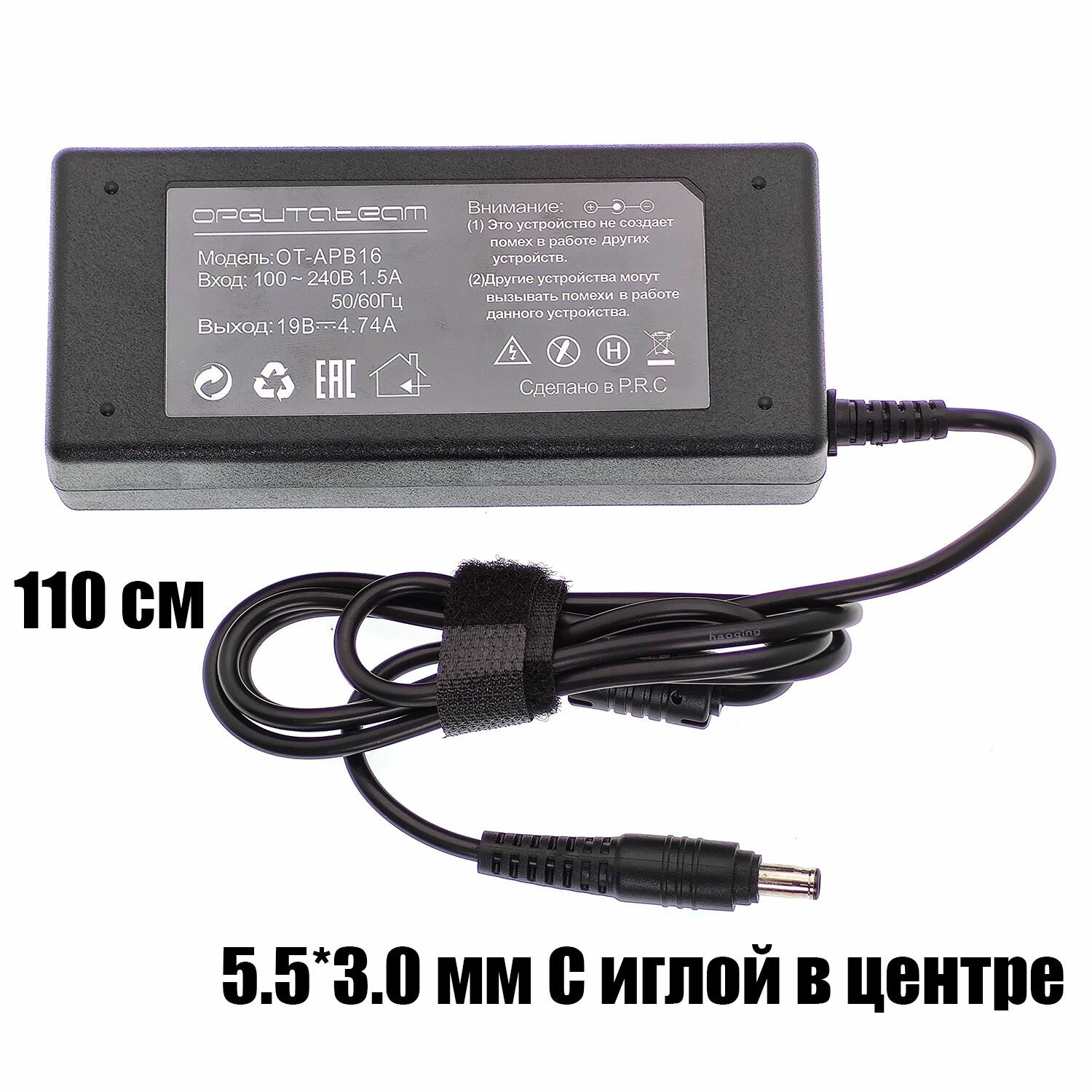 Блок питания для ноутбука Samsung 19В 4.74А 90Вт круглый штекер 5.5*3.0 с иглой в центре Орбита OT-APB16 — фото 1