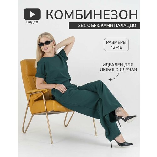 фото Комбинезон, размер 46, зеленый womens mania