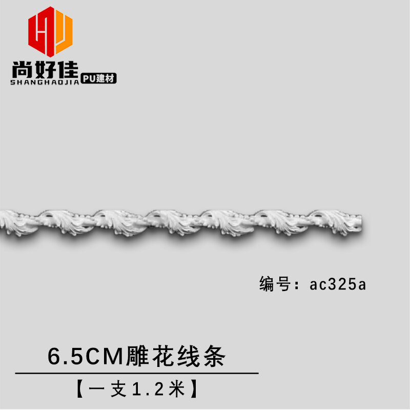 фото Диван-кровать "Французский", резная линия, 2400мм