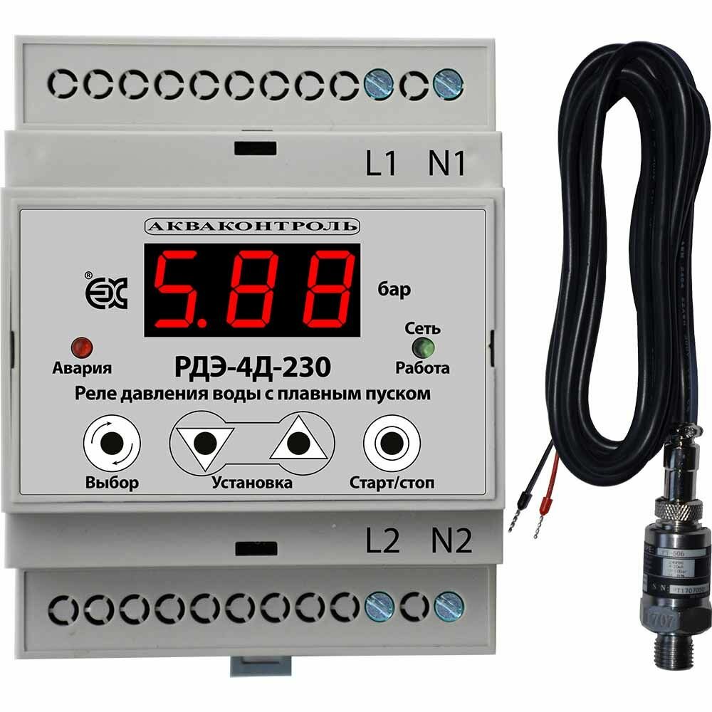 фото Реле давления воды с плавным пуском и плавным отключением Extra Акваконтроль РДЭ-4Д-230-7-10 с выносным датчиком 4-20 мА для насоса / Автоматика для насоса / На DIN-рейку