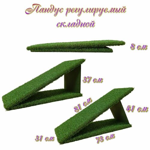 Пандус с регулировкой на 37 и 41 см высоты для собак и кошек, прикроватная лесенка ступенька с лежанкой для маленьких и средних пород