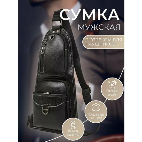 Сумка кросс-боди Homemade фактура гладкая коричневый 1179₽
