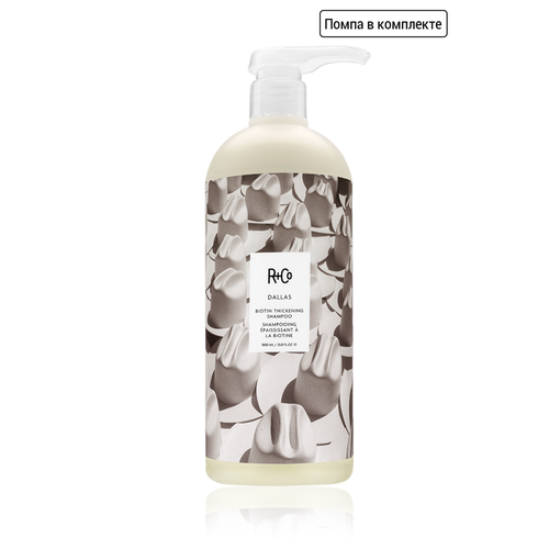 RCo DALLAS Shampoo даллас шампунь для объема волос у корней 1000 мл 14800₽