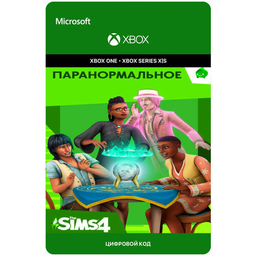 Игра THE SIMS 4 PARANORMAL DLC для Xbox OneSeries XS Турция электронный ключ 989₽