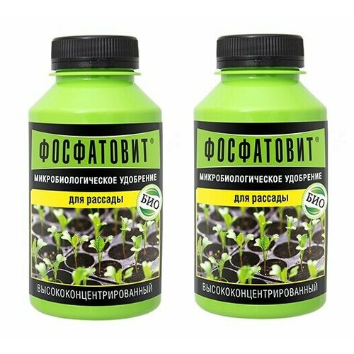 Фосфатовит для рассады 2 шт по 220мл 658₽