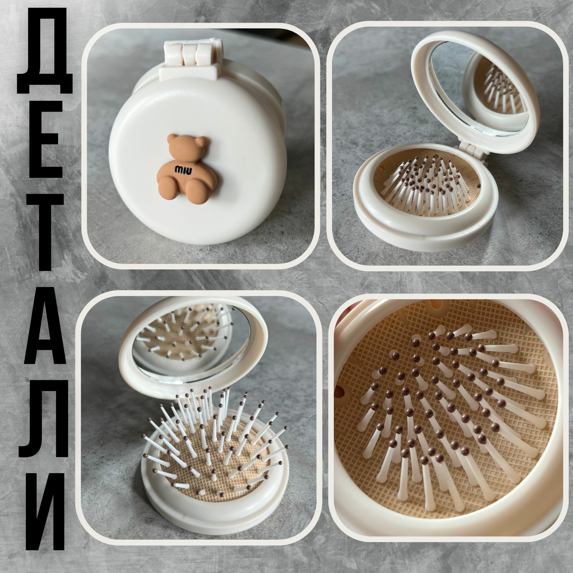 Картинки Расческа Hosta Home, 2в1, массажная, с зеркалом