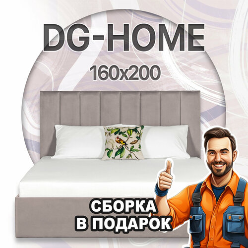 Кровать 160х200 с подъемным механизмом, мокко Вега — купить в интернет ...