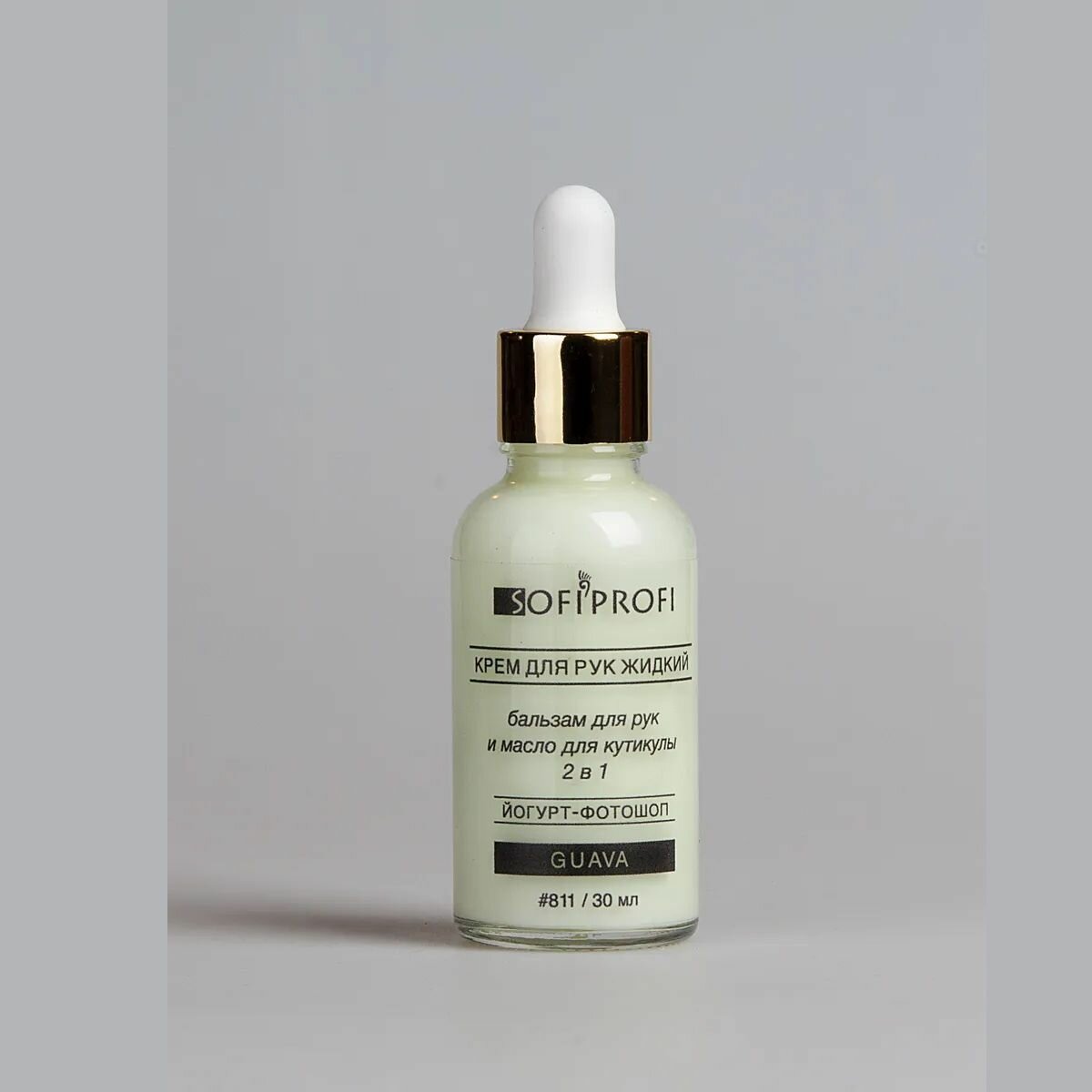 Крем для рук жидкий, гуава — фото 1