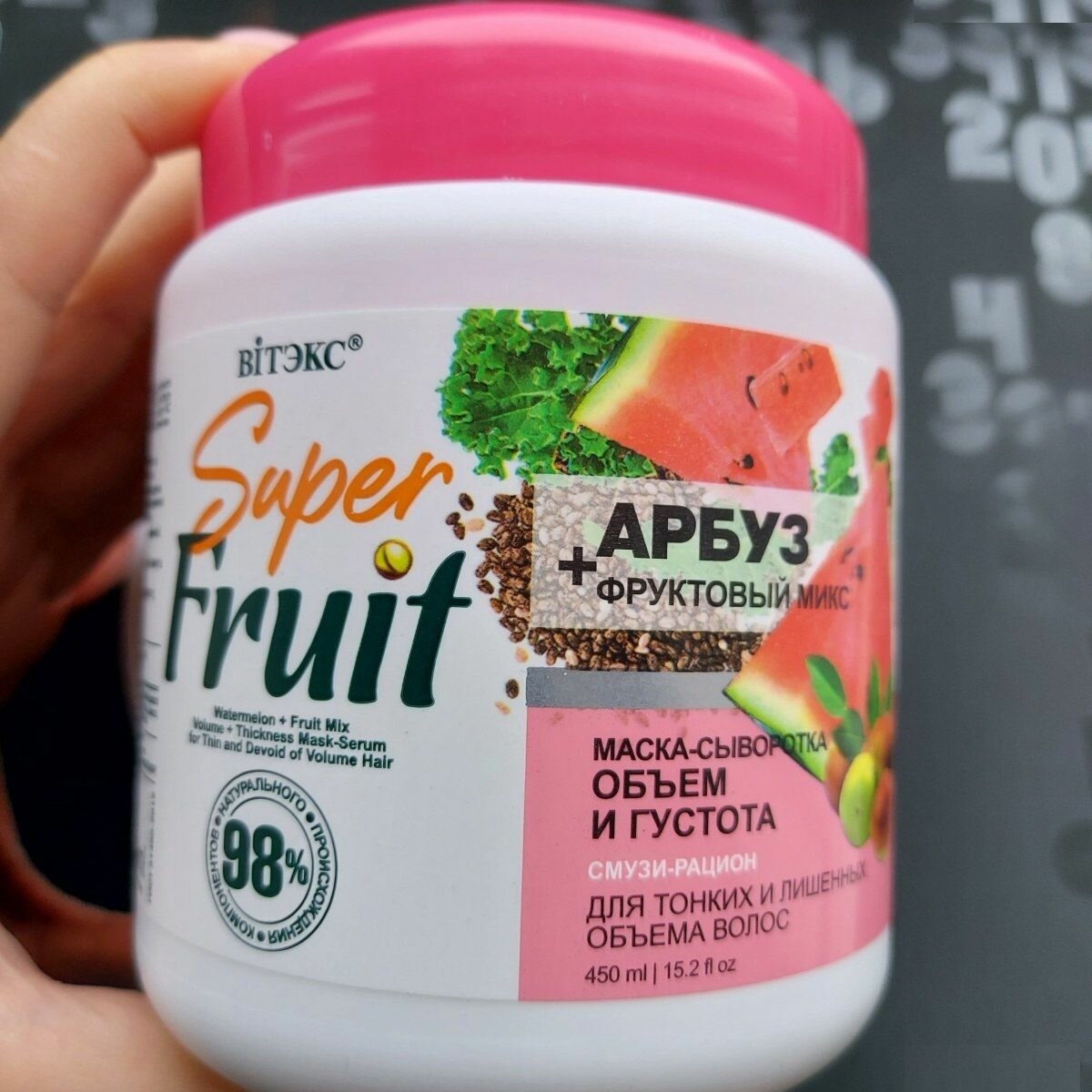 Витэкс Маска-сыворотка для волос "Объем и густота", Super FRUIT арбуз + фруктовый микс, 450 мл — фото 1