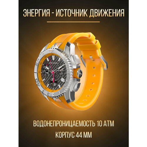 фото Наручные часы молния energy, желтый