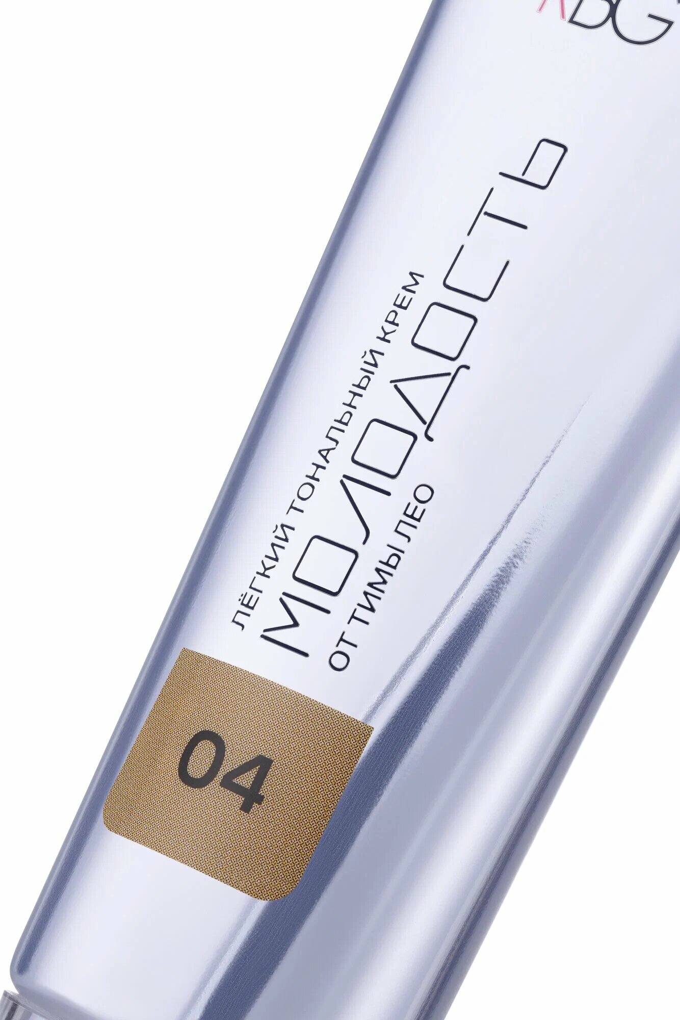 Тональный крем "Молодость" тон 04, легкое покрытие, уходовый — фото 1