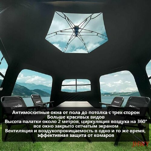 BLACKDOG Палатка