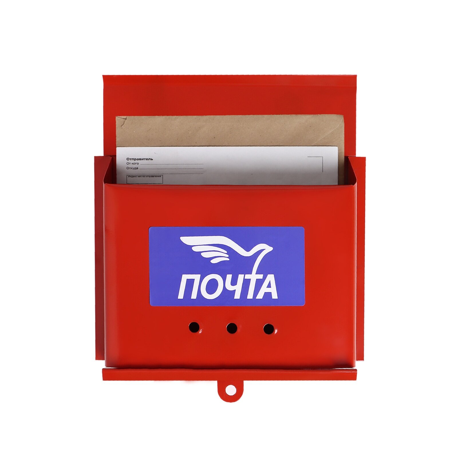 Ящик почтовый «Письмо» горизонтальный без замка (с петлёй) бордовый
