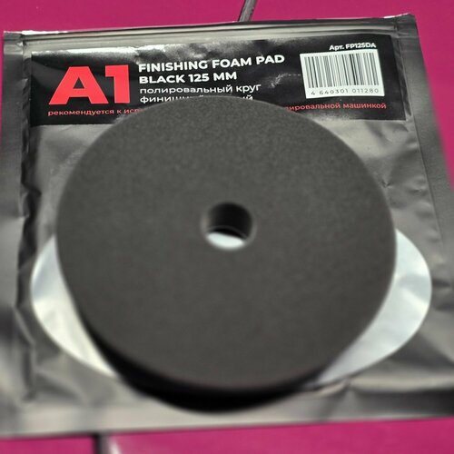 Полировальный круг финишный черный 125 мм А1 Finishing foam pad Black