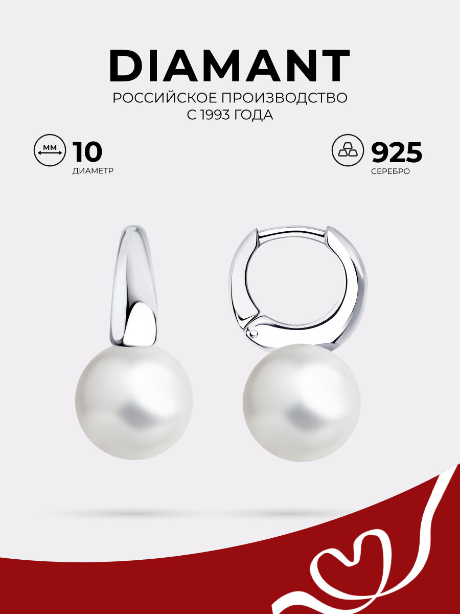 Серьги конго Diamant, серебро, 925 проба, родирование, жемчуг