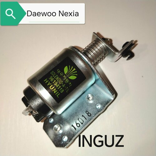 Привод замка багажника Daewoo Nexia 96194118 3800₽