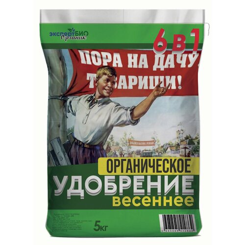 Удобрение весеннее универсальное для растений