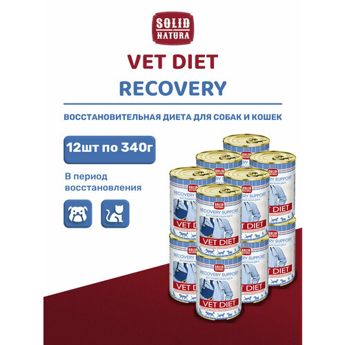 Влажный корм для кошек и собак Solid Natura VET Recovery Support в период восстановления упаковка 12 шт х 340 г
