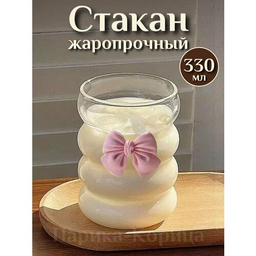 Набор 2 стеклянных стакана 330мл со стеклянными трубочками 2 ершика в комплекте 1000₽