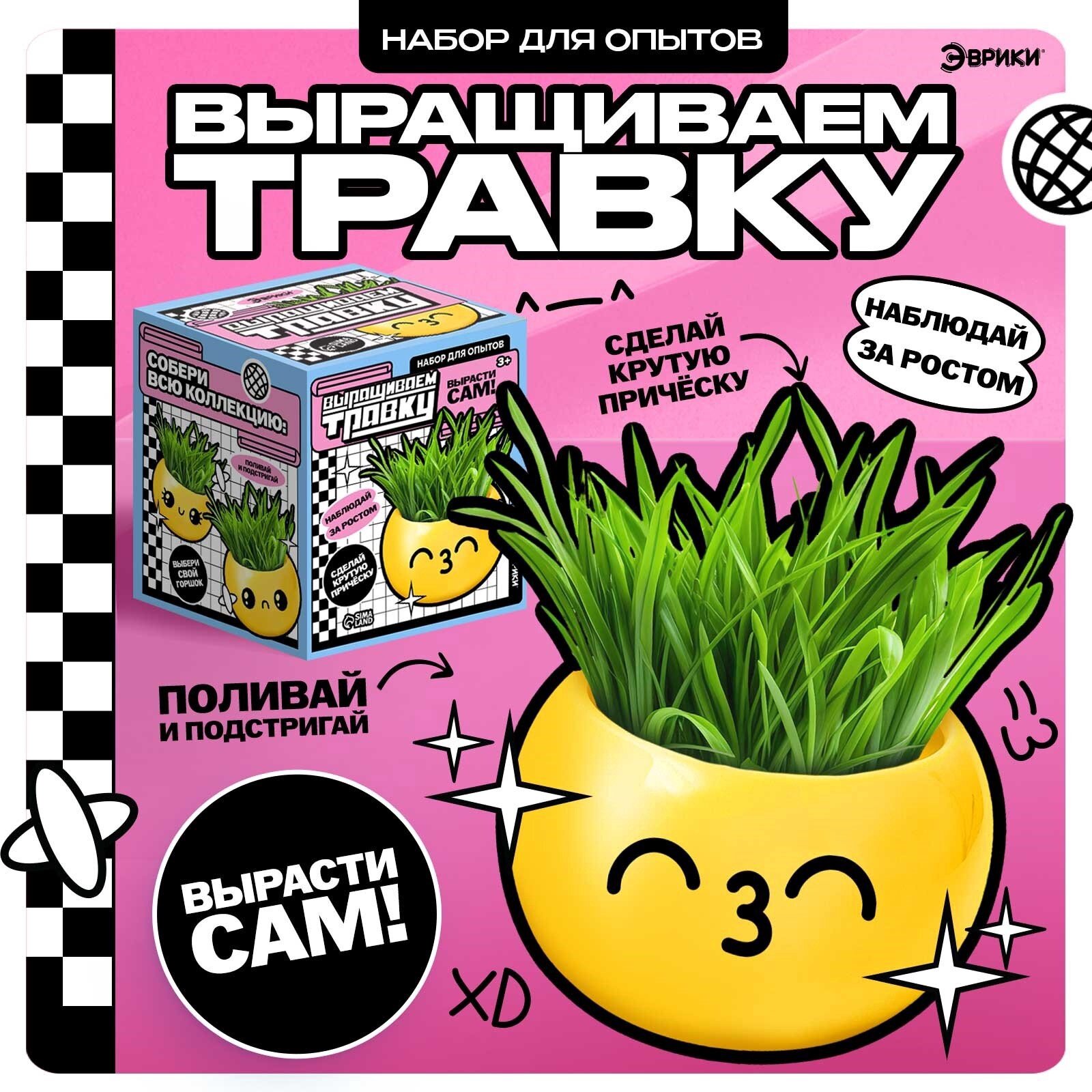 Набор для опытов 