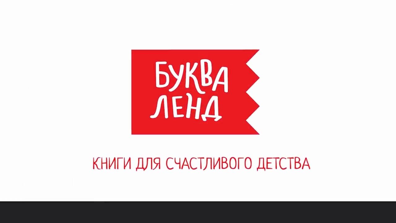 Набор прописей "Обучающие" для детей, 8 штук по 16 страниц, БУКВА-ЛЕНД — фото 1