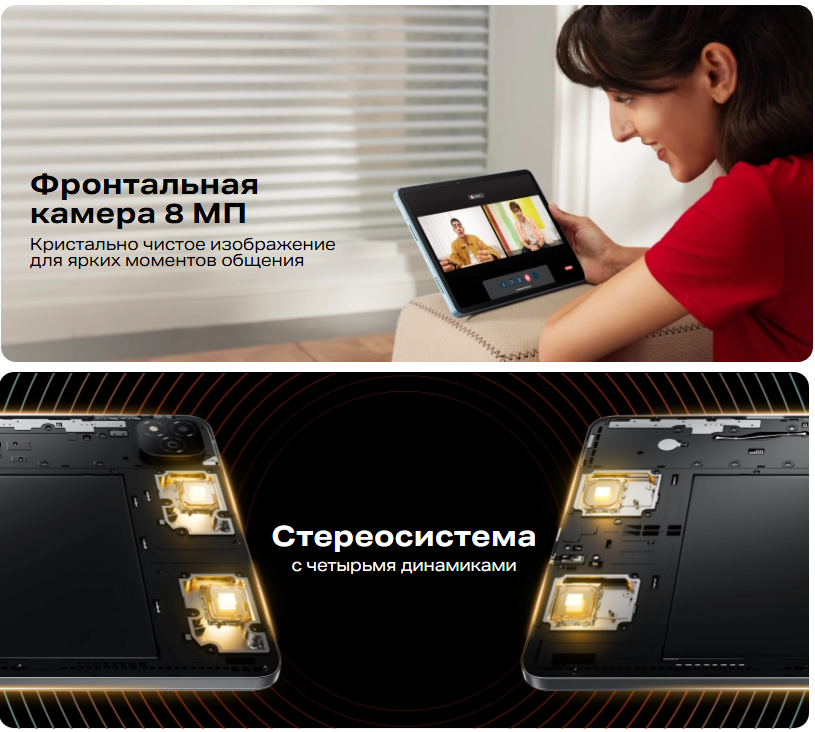11" Планшет INFINIX XPAD X1101 8/256 ГБ Stellar Grey (10062381), Android 14, 1200x1920, FHD+ экран, 90 Гц, WiFi — фото 1