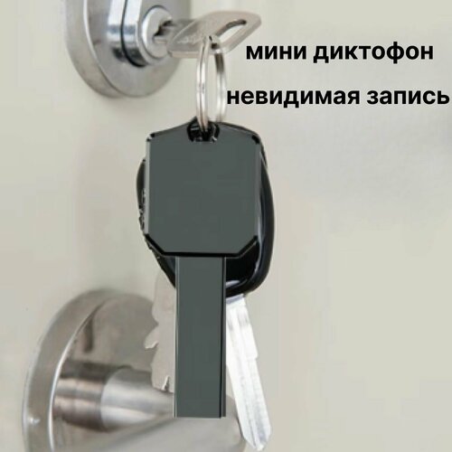 Цифровой диктофон Yaergor V7 с AGC шумоподавлением 8 ГБ чёрный 2800₽