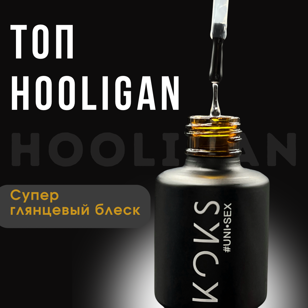 Топ для ногтей "KOKS HOOLIGAN", суперглянцевый блеск,