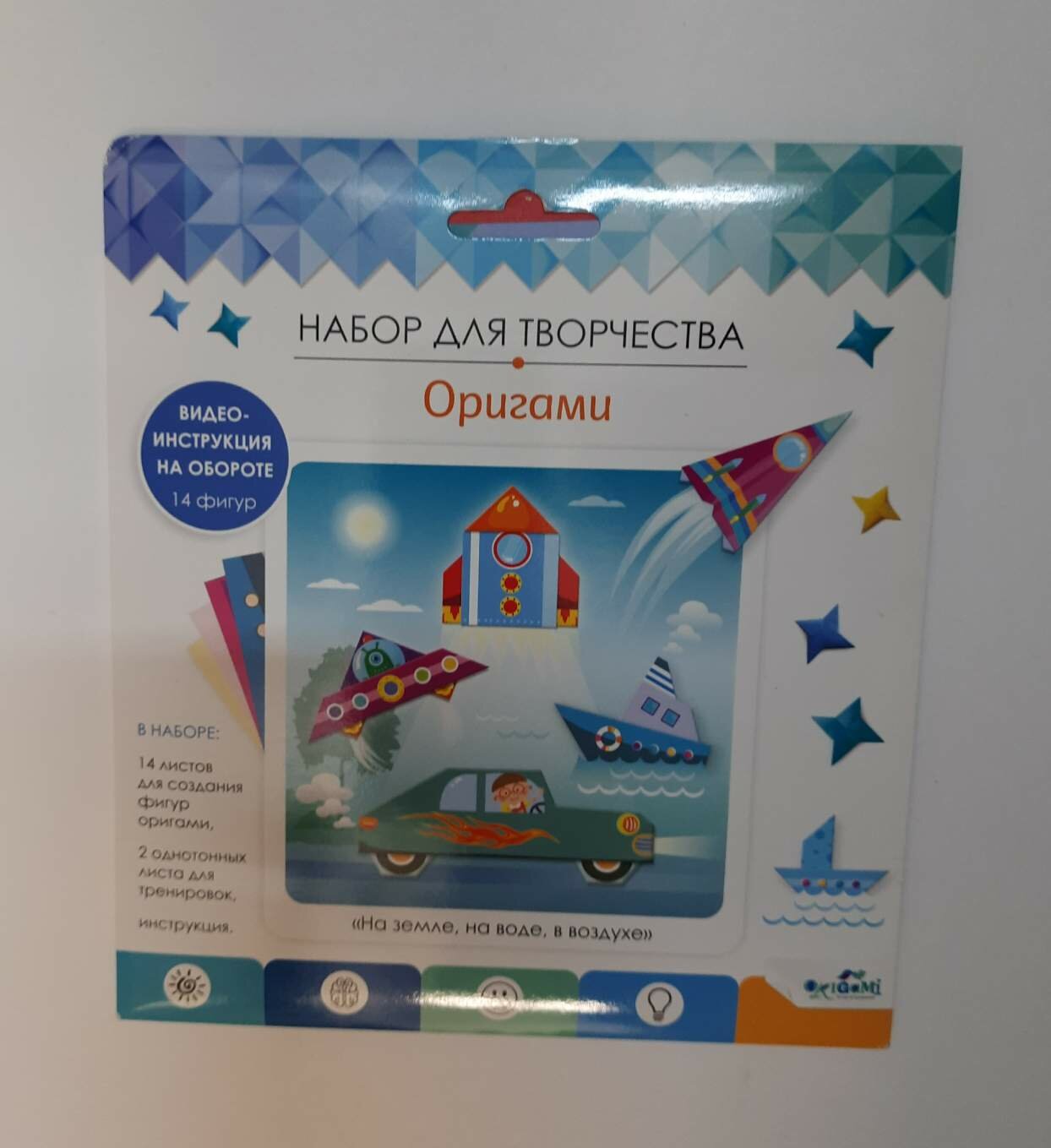 Набор Оригами от Оригами. На земле, на воде, в воздухе 06353