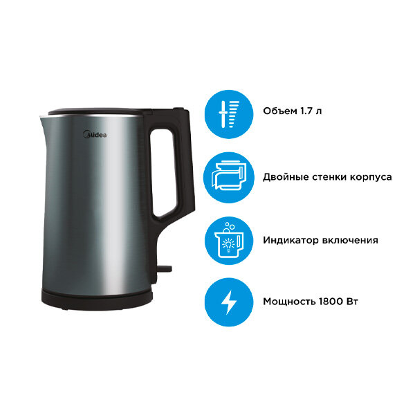 Электрочайник Midea MK-8065, двойные стенки, нержавеющая сталь, 1,7л