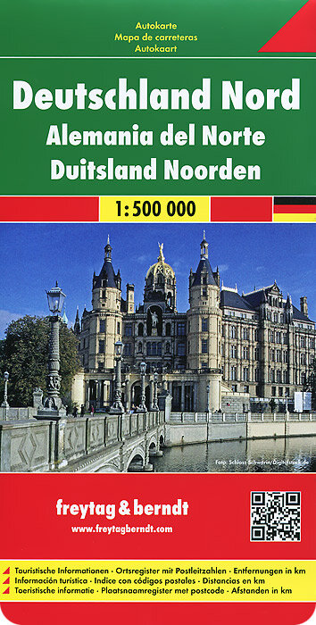 Германия северная. Карта. Germany North 1:500 000