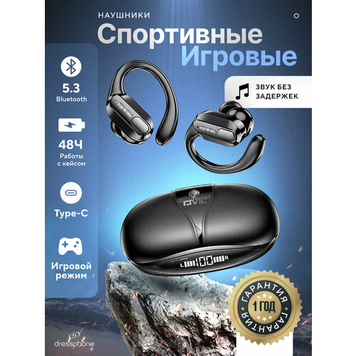 Наушники беспроводные Bluetooth наушники для спорта и игр Блютуз гарнитура XT80 1292₽