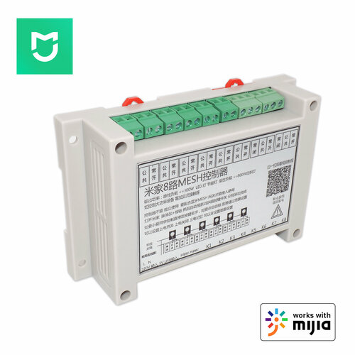 Умное реле Mijia Bluetooth Mesh switch на 8 каналов для приложения Xiaomi Mi Home китайский регион 4990₽