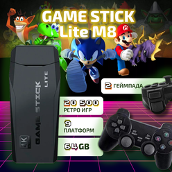 Игровая приставка Game Stick Lite M8 64 ГБ, 20 000+ ретро игр 90х и 2000-х, 9 эмуляторов Денди, Сега и др, 2 беспроводных геймпада с батарейками, подарок геймеру