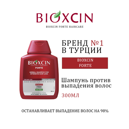 Шампунь Bioxcin 300 мл интенсивного выпадения для всех типов волос