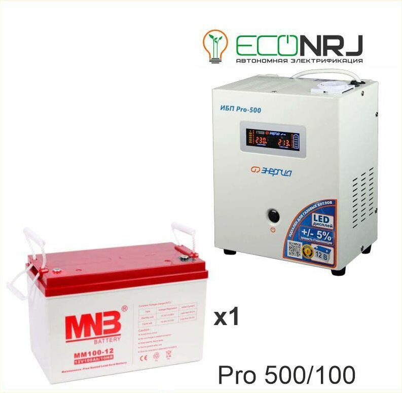 Энергия PRO-500 + MNB MМ100-12