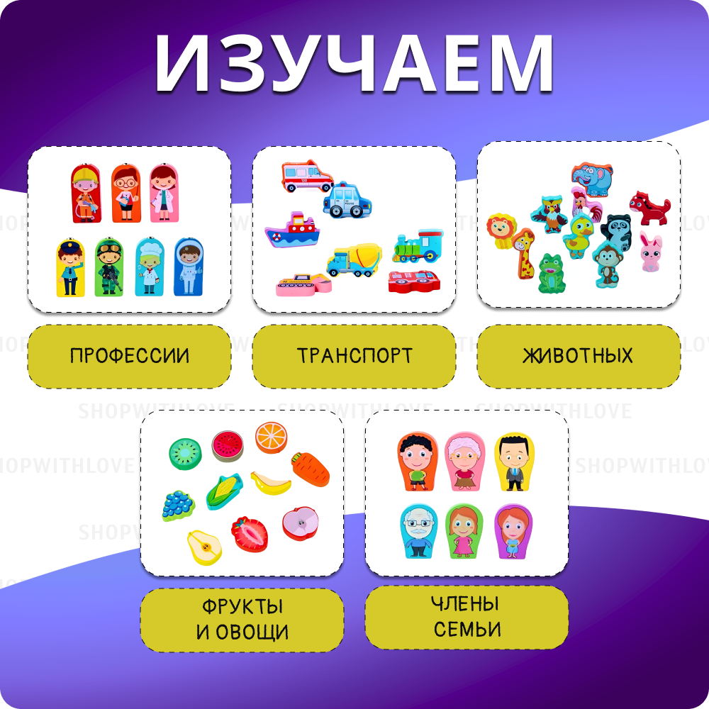 Большой сортер для малышей деревянный развивающий Монтессори с магнитной рыбалкой. Окружающий мир и счёт . — фото 1