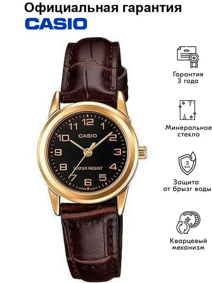 Наручные часы CASIO Collection, золотой