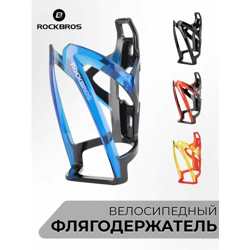 Флягодержатель, держатель для велосипеда пластиковый , крепление бутылки велосипедное