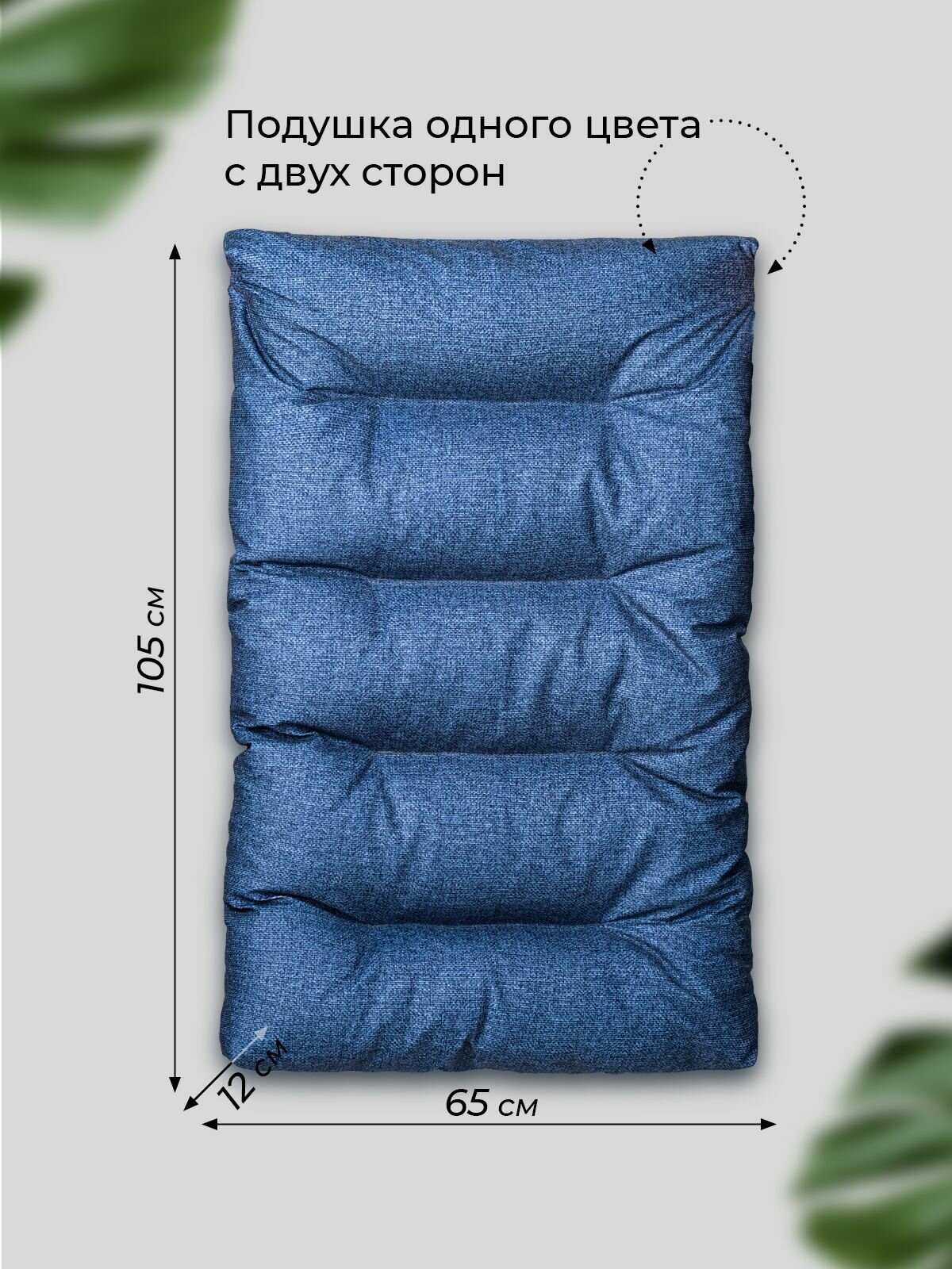 Лофт кресло укреплённое до 150 кг. 70*70*70см синий. Для отдыха в гостиную, детскую, на кухню, на дачу, на балкон — фото 1