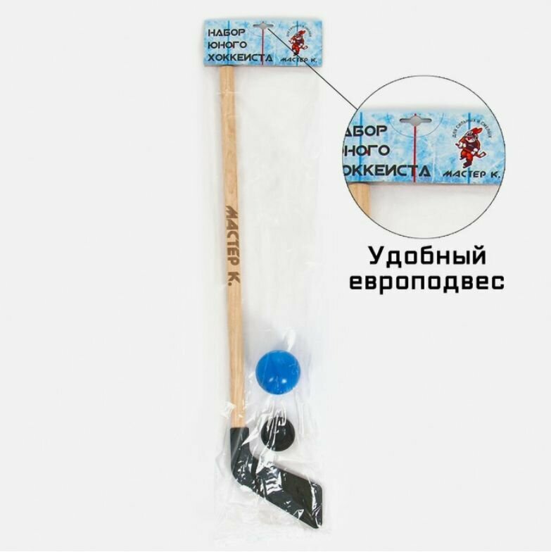 Клюшка "Мастер К" с шайбой и мячом 4500229 — фото 1