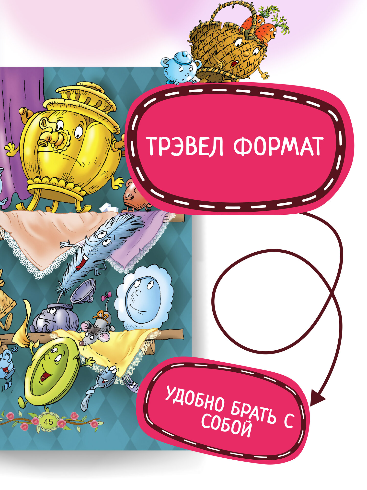 Детская книга Сказки Андерсена — фото 1