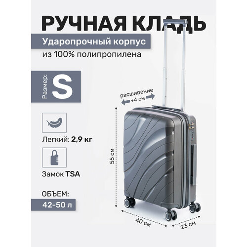 Чемодан , 50 л, размер S, зеленый