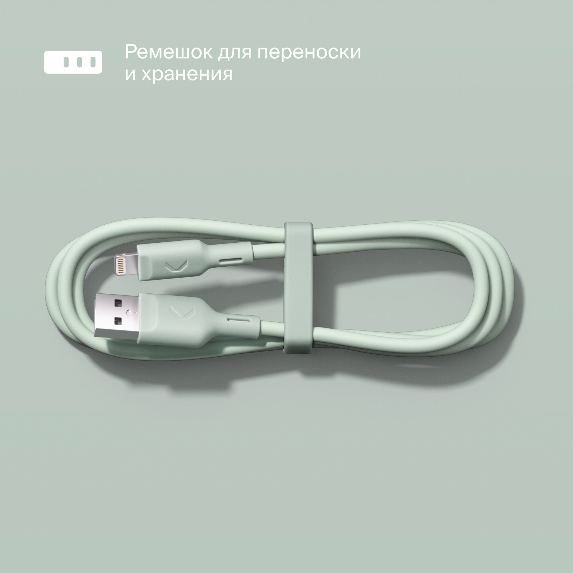 Кабель COMMO Jelly USB Type-A - Lightning MFI, 2,2 м Commo Light Gray — фото 1