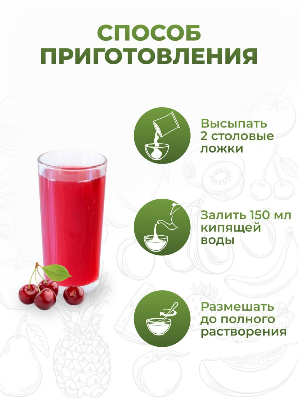 Кисель Вишневый быстрорастворимый со вкусом Вишни Радово в ПЭТ банке 350 гр — фото 1