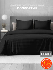 Постельное белье The Дом Евро, Полисатин страйп, наволочки 50х70 см, Black