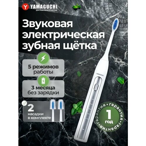 Звуковая электрическая зубная щетка Yamaguchi Smile Expert Pro