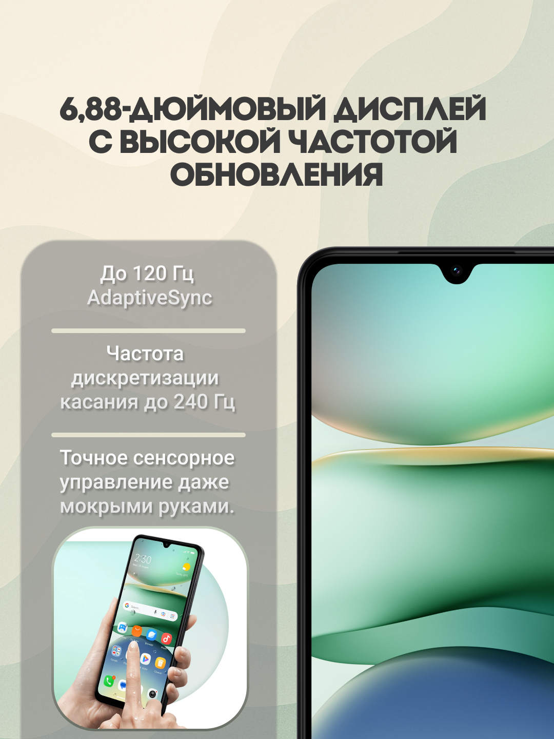 Смартфон Xiaomi Redmi Redmi A5, 3/64ГБ Midnight Black, 120 Hz, 6.88" IPS, 32MP, 5200 mAh — фото 1