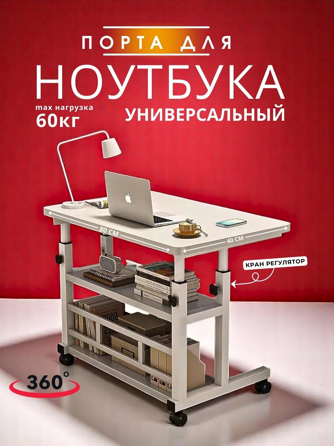 Компьютерный стол, железный, хай-тек