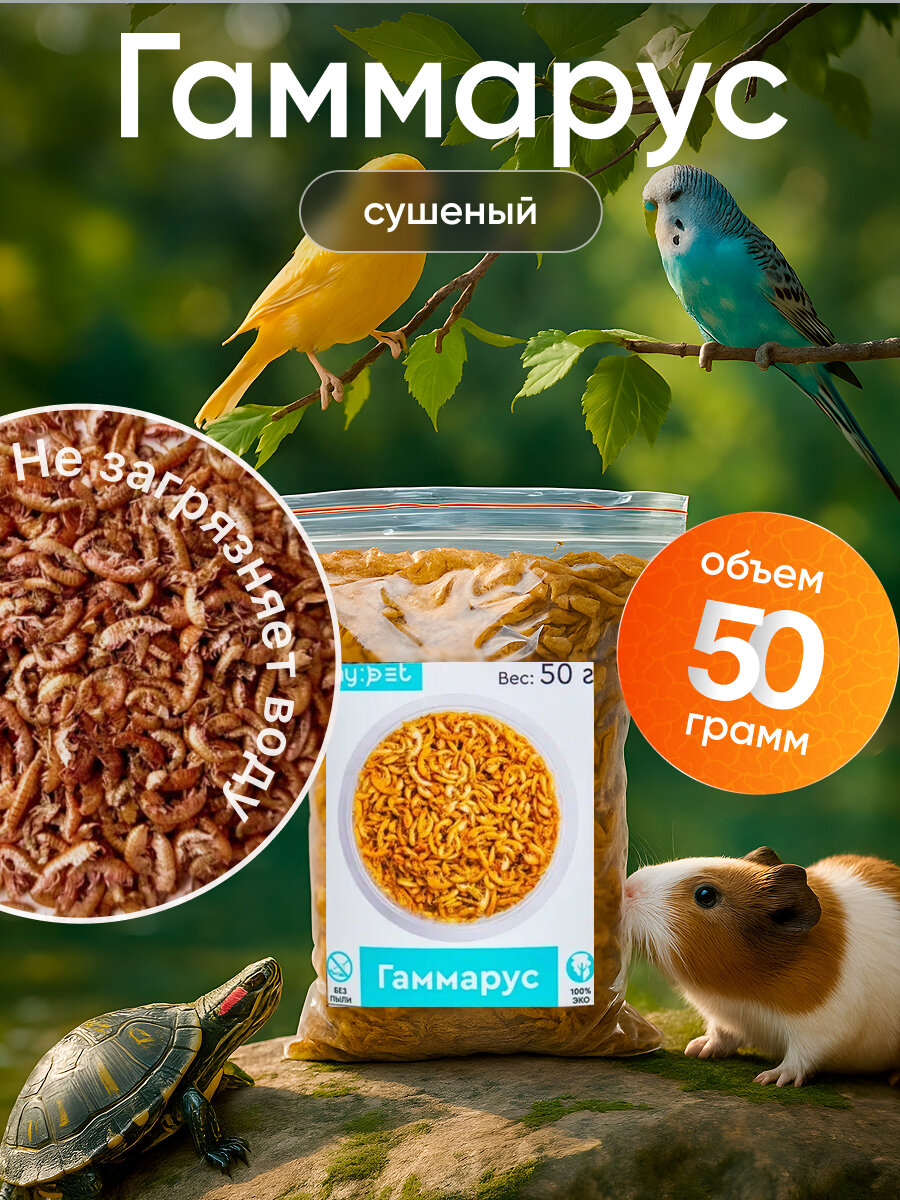 Корм сухой My Pet 